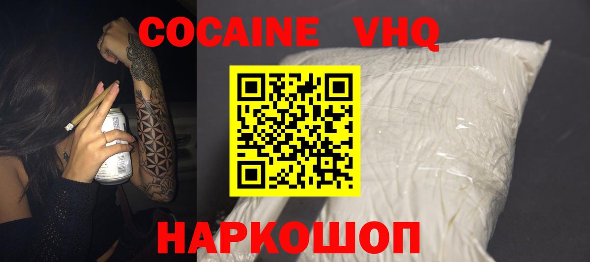 Красноуфимск  ЭКСТАЗИ  Мефедрон   Каннабис  Вход с VPN  COCAIN  Лсд 25 