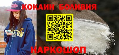 кокс Кинель