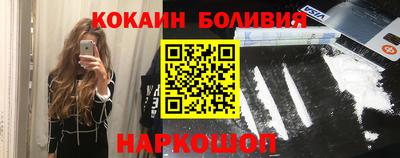 кокс Кинель