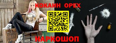 кокс Кинель