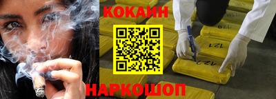 кокс Кинель