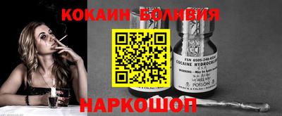 кокс Кинель