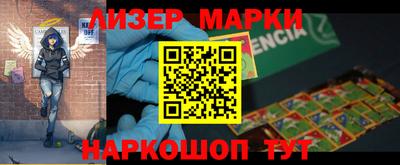 кокаин колумбия Кингисепп