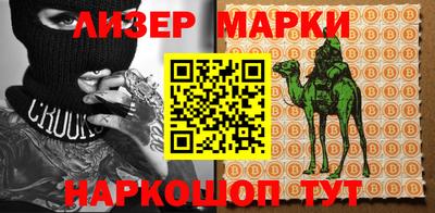 кокаин колумбия Кингисепп