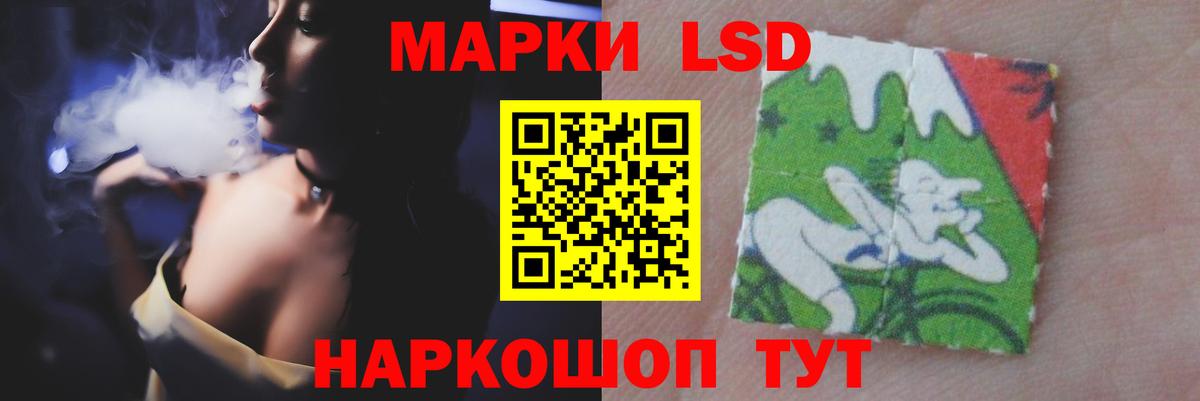 LSD-25 экстази кислота  Вход с VPN  мега tor  ЛСД экстази кислота  Красноуфимск 