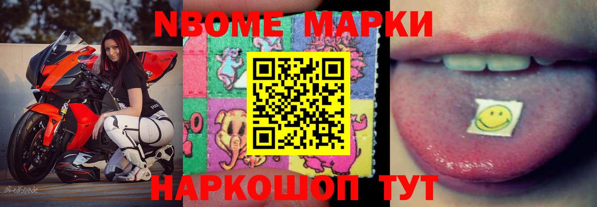 Лсд 25 экстази ecstasy Красноуфимск