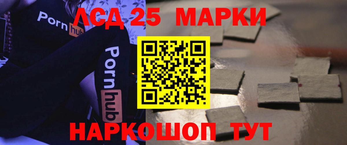 ГАШ Красноуфимск
