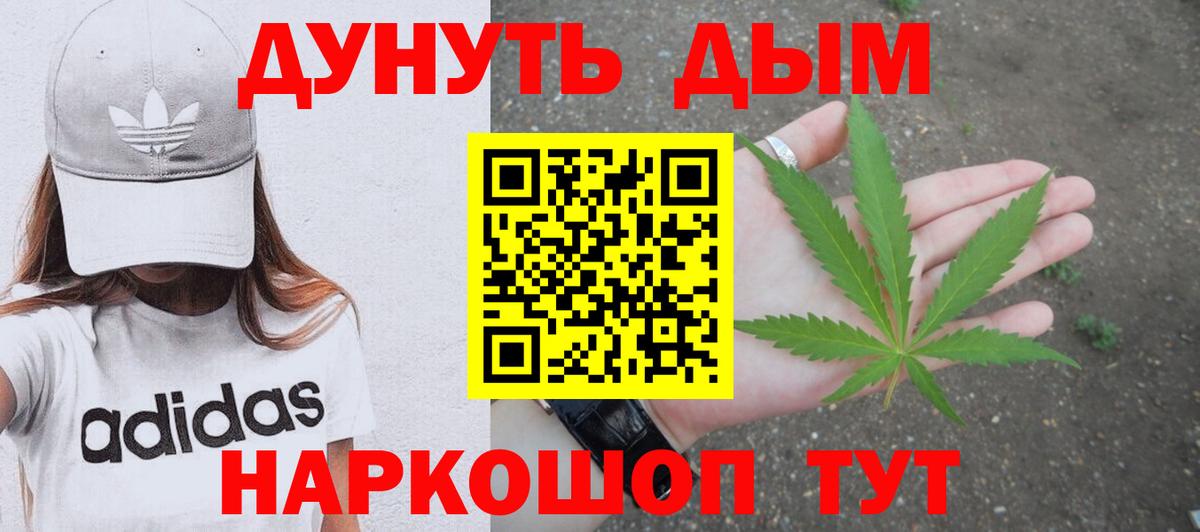 Красноуфимск  Конопля конопля  Шишки марихуана сатива  Конопля SATIVA & INDICA  Вход с VPN 