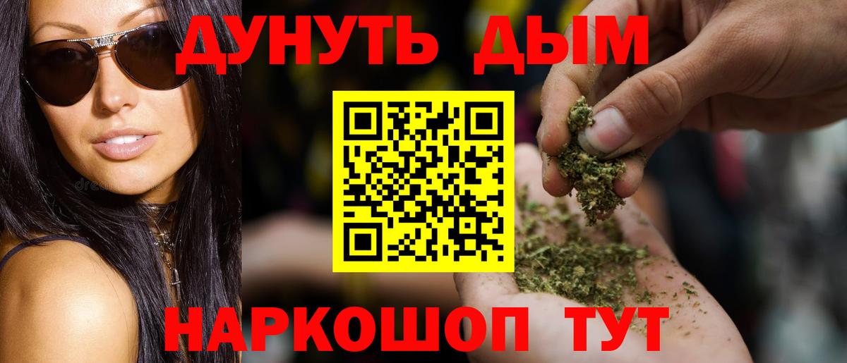 Конопля MAZAR Красноуфимск